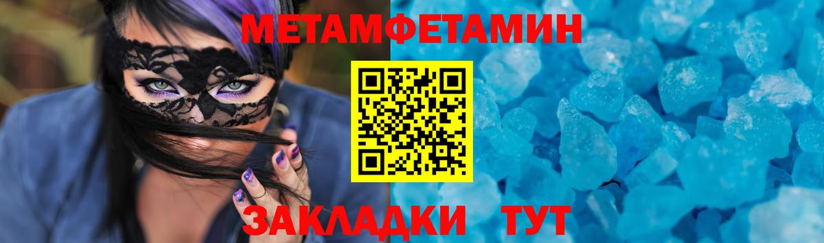 Тамбов  АМФ  Вход с VPN  АМФЕТАМИН Розовый 