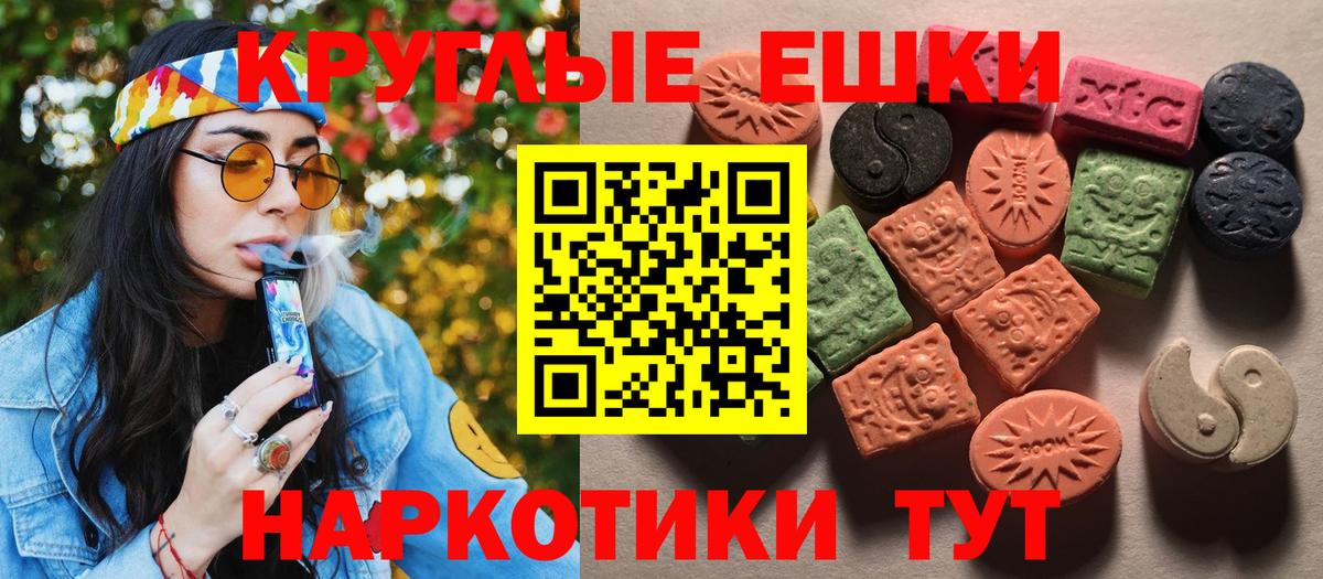 купить закладку  Ecstasy 280мг  ЭКСТАЗИ  Вход с VPN  Тамбов  Экстази mix 
