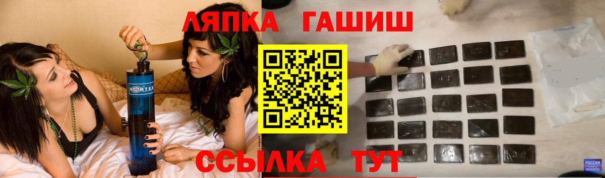 Гашиш Premium Тамбов