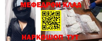 каннабис Обнинск