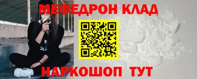 каннабис Обнинск
