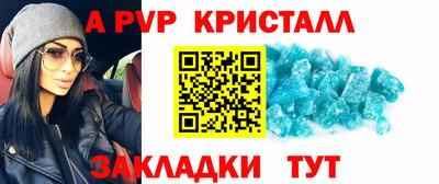 гидра Обь