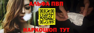 гидра Обь
