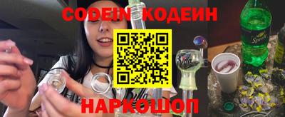 гидра Обь