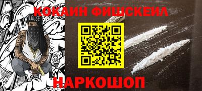 гидра Обь