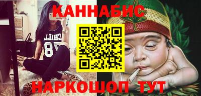 каннабис Обнинск