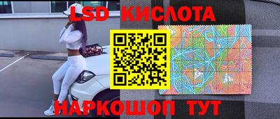 гидра Обь