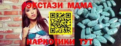 спиды Партизанск
