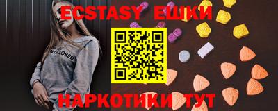 каннабис Обнинск
