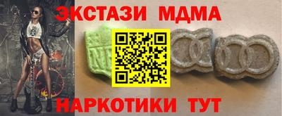 каннабис Обнинск