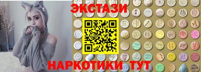 каннабис Обнинск