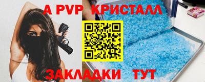 гидра Обь