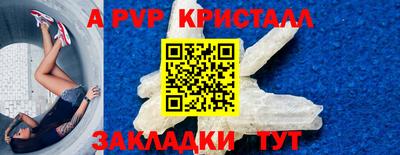 спиды Партизанск