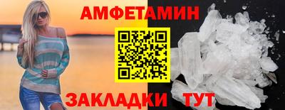 винт Первоуральск