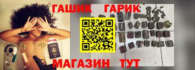 каннабис Обнинск