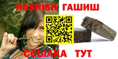 спиды Партизанск