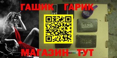 каннабис Обнинск