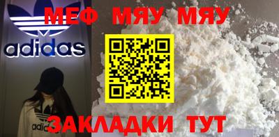 каннабис Обнинск