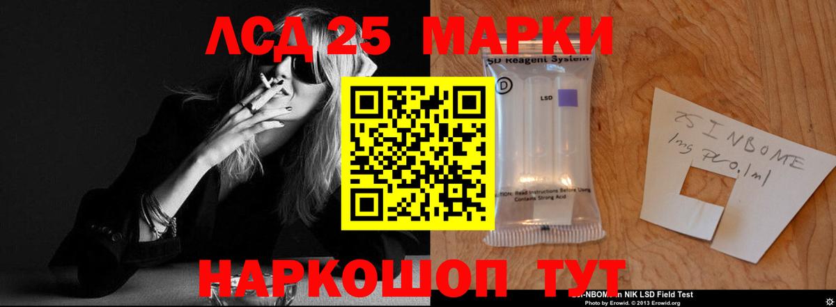 Лсд 25 экстази кислота Тамбов