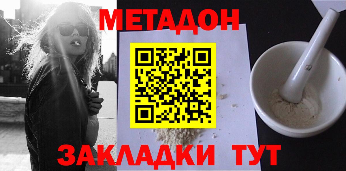МАРИХУАНА  Тамбов  Вход с VPN  Гашиш  Кокаин  Меф МЯУ МЯУ   ГАШИШ 