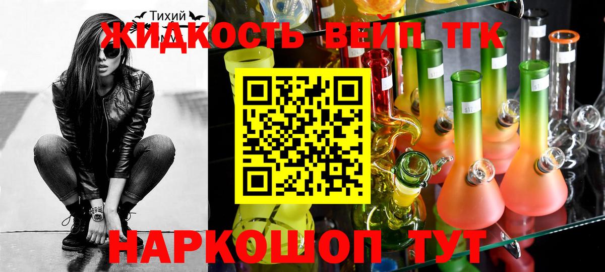 ТГК THC oil  Вход с VPN  Тамбов  Дистиллят ТГК THC oil 