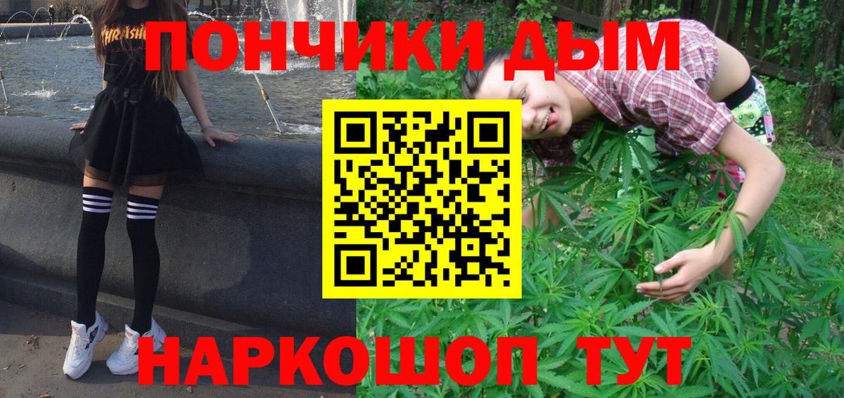 Марихуана марихуана Тамбов