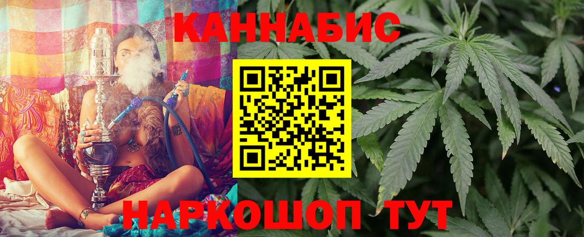 Конопля гибрид  Вход с VPN  Канабис VHQ  Бошки марихуана ГИДРОПОН  Тамбов  МАРИХУАНА White Widow 